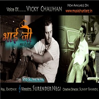 Bhai G Baat Hai Aisi